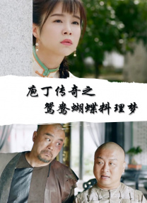 丝袜国产免费观看